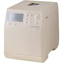 ♥米粉パン対応♥ レコルト コンパクトベーカリー RBK-1(W) 3回程度使用 recolte 【選べる2大特典付】 レコルト ホームベーカリー