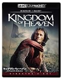 キングダム・オブ・ヘブン＜ディレクターズ・カット＞ 4K UHD ＋ ブルーレイ セット [Blu-ray]