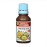 住友化学園芸:スミソン乳剤　　100ml