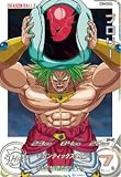 スーパードラゴンボールヒーローズ BM7-066 DA パラレル UR ブロリー 【プレミアムバンダイ】 【ドラマティックアートカード】