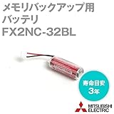 三菱電機 FX2NC-32BL (メモリバックアップ用バッテリ) NN