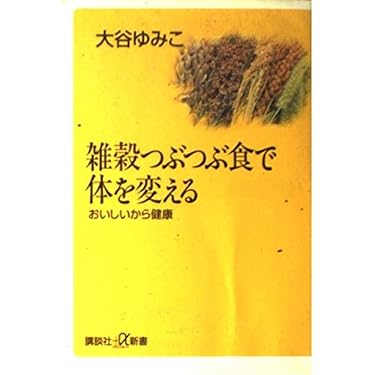 大谷ゆみこ ·つぶつぶ天女完全版 2013 DVDセット、CD、☆テキスト