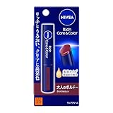 NIVEA ニベア リッチケア&カラーリップ ボルドー