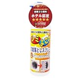 スリーエス シミ よごれ落とし 万能 クリーナー 3S 240ml 日本製 PRO仕様 強力 シミ消し スプレー お部屋 ソファー マット キッチン トイレ 車内清掃 シミ取り 染み抜き 洗剤 スプレー汚れ落とし 絨毯 カーペット 日用消耗品 掃除