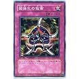 遊戯王シングルカード 弱体化の仮面 ノーマル dt01-jp047