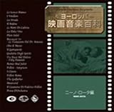 ���[���b�p�f�批�y�S�� �j�[�m�E���[�^��