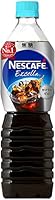 ネスレ日本 ネスカフェ エクセラ ボトルコーヒー無糖 900ml 1本