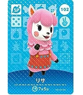 Amazon.co.jp: どうぶつの森 amiiboカード 第4弾 【301】 しずえ