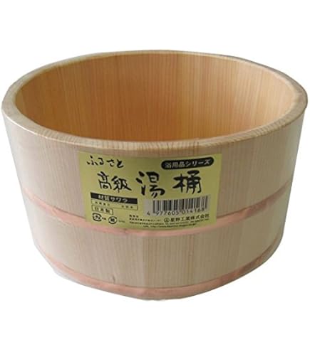 Amazon｜ヤマコー (上) 氷桶(サワラ材) 小 直径275x高さ140mm｜洗い桶