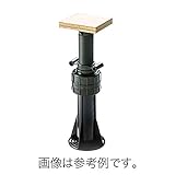 【個人宅配送不可】【30個】 ゆかづか 大引受 合板タイプ/保存処理材 495～623mm YS-4761B 床下 束 伸縮自在 JOTO 城東テクノ アミ【代不】