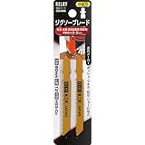 ミツトモ製作所 ジグソーブレード 金属厚板用 2本組 B型刃 HSS-Co ※取寄品 30485