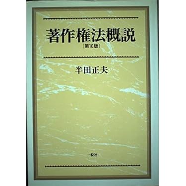 Amazon.co.jp 人気ギフトランキング: 六法・小六法 で、ギフトの