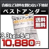 フジワラ化学 ベストアンダー 3.3kg×5袋セット