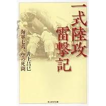 希少名著★神秘之日本★全６冊 全５巻＋追悼号１冊★酒井勝軍 Amazon.co.jp: 神秘之日本 全5巻+別巻2冊 : 酒井 勝軍: 本