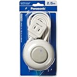 パナソニック(Panasonic) まごの手式フットスイッチ(ホワイト) WH2711KWP