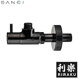 三栄水栓 SANEI　利楽 RIRAKU 止水栓本体 共用形 V2261-X2-D-13
