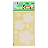 大直(ONAO) 和紙補修シール うめ白 9.5cm×16cm 5枚入