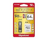 ギガストーン 3in1 microSD+SDアダプター+カードリーダーセット 64GB GJP-3IN1U164