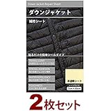 Amazon Mont Bell モンベル O D Mt ダウンクリーナー 0ml モンベル Mont Bell 液体洗剤