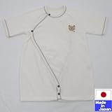 パイル七分袖ツーウェイオール50-60cm(ZOO)　日本製 (クマ)