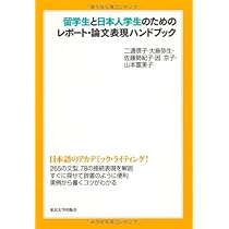 研究計画書 研究計画書 - 2tokuneko