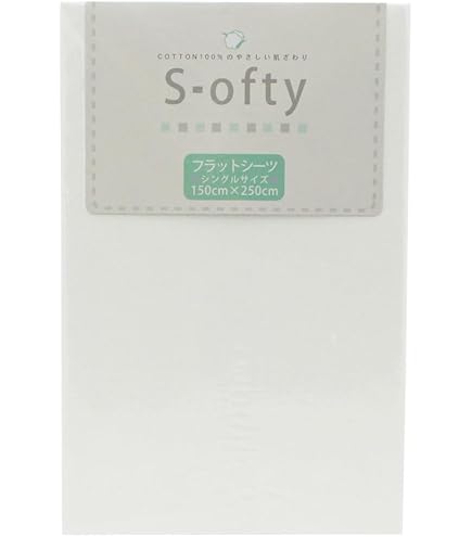 Amazon.co.jp: ヘルスウェーブゴールド 専用シーツ 2種サイズカイロ