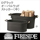 アラスメタル社　オーバルウッドストッカー中(品番：XAM132B)