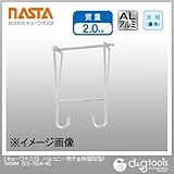 ナスタ バルコニー物干金物(固定型) 780MM （KS-780A-M）