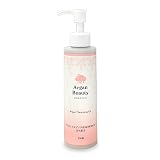 アルガン ビューティー クレンジングオイル 150ml [並行輸入品]