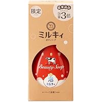おまとめ売り　専用　ミルキィ　ボディソープ　カウブランド　牛乳石鹸赤箱の香り Amazon | 【まとめ売り】 牛乳石鹸 ミルキィボディソープ カウ