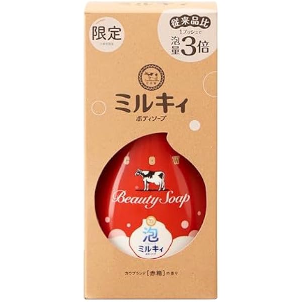 おまとめ売り　専用　ミルキィ　ボディソープ　カウブランド　牛乳石鹸赤箱の香り 楽天市場】【数量限定】ミルキィ ボディソープ うるおう カウ