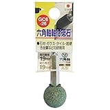 (業務用6個セット) H＆H 六角軸軸付き砥石/先端工具 【丸型】 インパクトドライバー対応 日本製 GC6-26 19×19