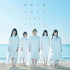 �l��̏t�ďH�~ / STU48