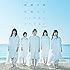 STU48「無謀な夢は覚めることがない(通常盤Type B)」