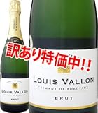 ノーブランド品 訳あり ルイ・ヴァロン・クレマン・ド・ボルドー・ブリュット フランス 白スパークリングワイン 750ml ミディアムボディ寄りのライトボディ 辛口