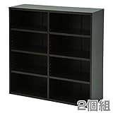 山善(YAMAZEN) 2個組 本棚 大容量 オープンラック(幅90 高さ90) 積み重ね COR-9090S(BK)*2 ブラック