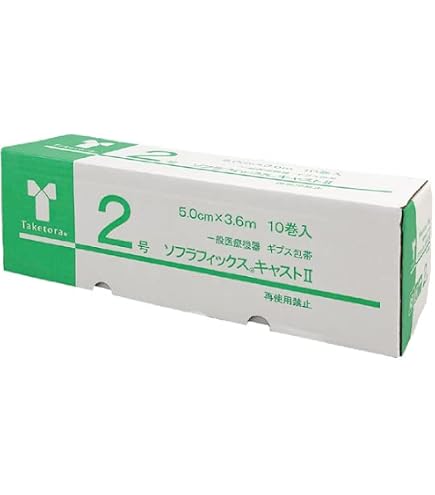 Amazon.co.jp: アルケア キャストライト・α ロール 5号 15384