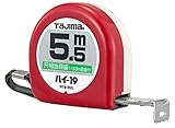 タジマ ハイ-19 5.5m 19mm幅 尺相当目盛付 H1955SBL