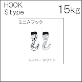 ミニAフック 天井面取付専用 【タキヤ】 ピクチャーレール用 シルバー 額掛 金具