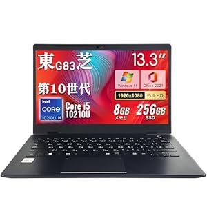 テックリボーン 東芝 dynabook G83 第10世代 Core i5-10210U 8GB SSD 