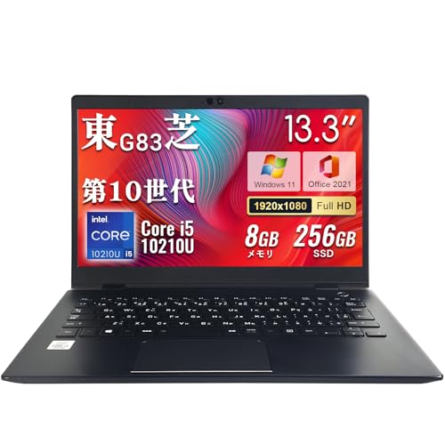 テックリボーン 東芝 dynabook G83 第10世代 Core i5-10210U 8GB テックリボーン 東芝 dynabook G83 第10世代 Core i5-10210U 8GB