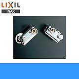 [INAX]止水栓付取付脚[水側・湯側セット][ウォーターハンマー低減用]WA-51N【LIXILリクシル】