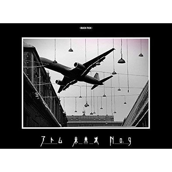Amazon.co.jp: 或いはアナーキー(初回限定盤A)(DELUXE EDITION)(CD+Blu