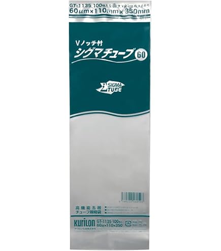 Amazon.co.jp: 真空袋 彊美人 [X-1345] [厚80μ] [100枚入] (バラ出荷