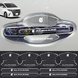 HUDIY（フーディ）新型アルファード 40系 ドアハンドル プロテクター 車種専用 ドアノブカバー ALPHARD 40系 AAHH40W AAHH45W（2023年6月～現行）シリカゲル材質 傷隠し シール 保護フィルム パーツ 外装 日本語説明書付き8ピース