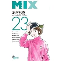Amazon.co.jp: MIX コミック 1-9巻セット (ゲッサン少年サンデー