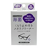 昭和紙工 除菌くもり止め付き めがねクリーナー 25包×4個