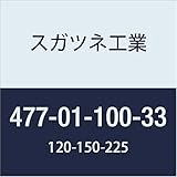 スガツネ工業 トイレアクセサリ HEWI ミラークリップ 477-01-100-33 2