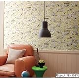 スヌーピー柄 のりなし壁紙 サンゲツ FE-4033 92cm巾 30m巻〔防カビ〕〔日本製〕