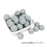 Mamimami Home シリコーン製 安全歯固め ビーズ 12MM/50個/ライトグレー 授乳看護用 ネックレス おしゃぶりチェーン 幼児 噛がため玩具 新生児贈り物 DIY用 円形 アクセサリー